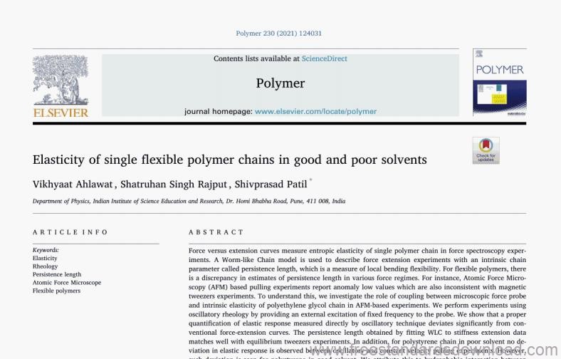 Elasticity of single flexible polymer chains in good and poor solvents