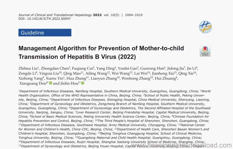 Management Algorithm for Prevention of Mother-to-child Transmission of Hepatitis B Virus (2022)